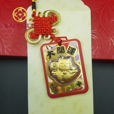Bao Li Xi Meo Chieu Tai Vang 24k Kaigold 1
